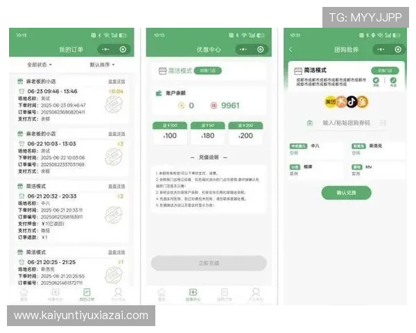 开云棋牌官网app支持多种支付方式，充值提现快速便捷无忧