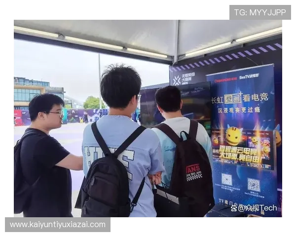 开云电竞直播平台打造专业化的电竞赛事直播新体验