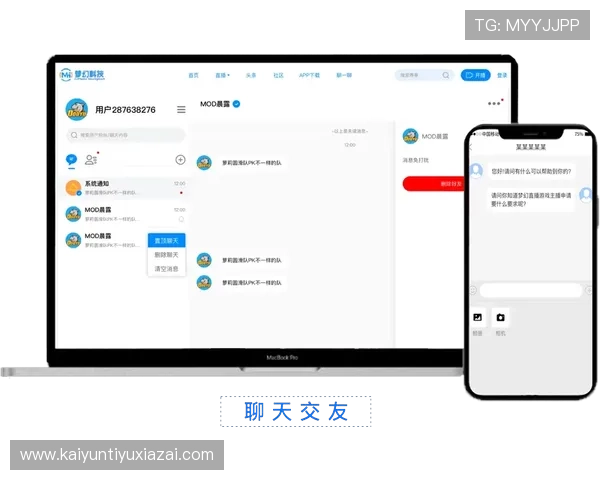 开云体育网址官方网站最新入口，提供全面的体育赛事直播与资讯服务