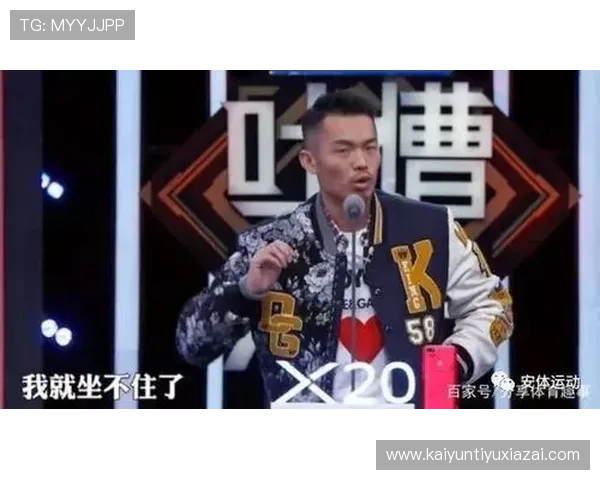 开云体育集团娱乐平台：专业团队支持下的高品质体育娱乐内容制作