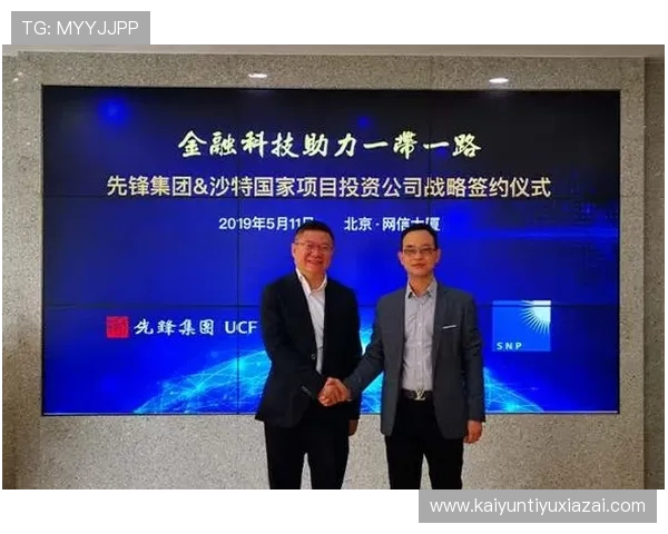 开云集团执委会成员在集团战略制定中的关键作用与决策流程分析