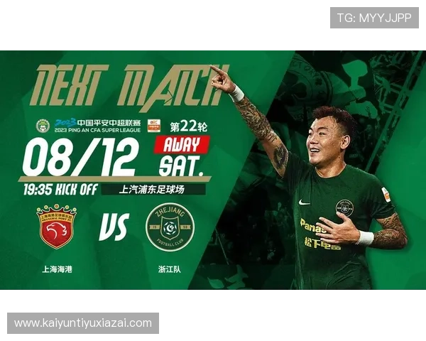 开运体育app下载安装后如何设置通知提醒不错过任何体育精彩瞬间