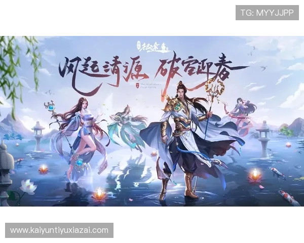 九游开云爱游戏最新版本上线，丰富玩法助你畅享极致游戏体验