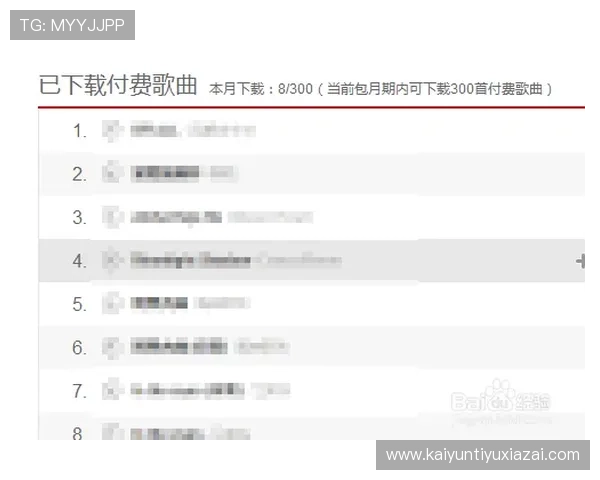 开云Kaiyun真人版会员注册流程中的注意事项及避免常见错误的方法