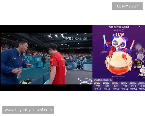 开云完美体育官网app赛事直播与精彩回放，第一时间掌握最新比赛动态与精彩瞬间