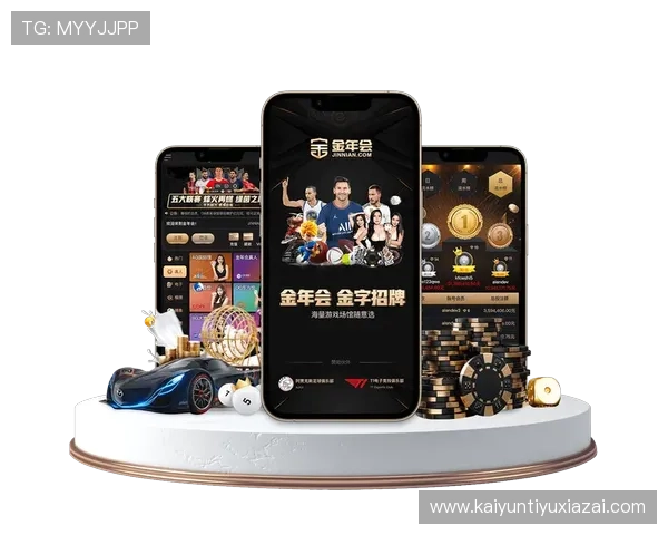 开云真人体育安全保障措施详解确保玩家资金与信息安全