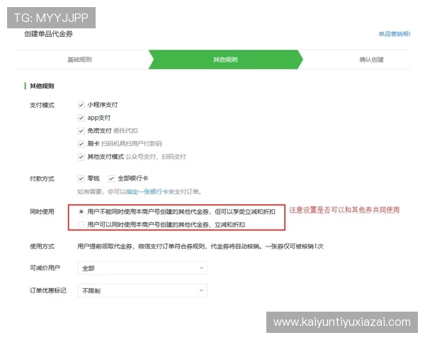开云体育网址官方地址常见问题解答，帮助用户快速解决登录与使用中的疑问