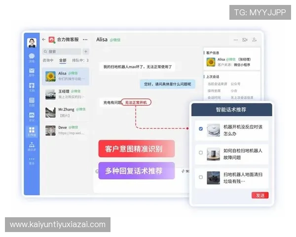 云开官方客服支持全面升级，解决玩家在游戏中遇到的各种问题