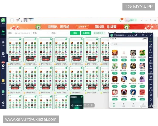 云开电子游戏平台哪个好，2026年最新排名与用户评价详尽解析推荐